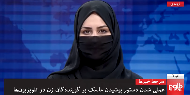 Afgańskie prezenterki telewizyjne muszą zasłaniać twarz